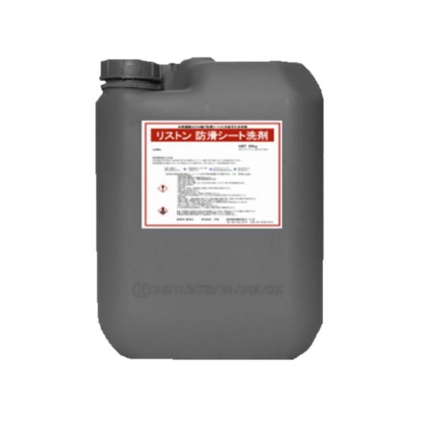 リストン 防滑シート洗剤(20kg) 共栄 防滑シート 黒ズミもスッキリ 旧エンビクリーン