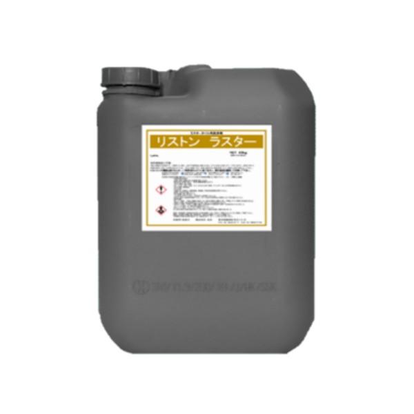 リストン ラスター(20kg) 共栄 タイル 石材 外壁洗浄剤 微酸性 ラスタータイル洗浄剤
