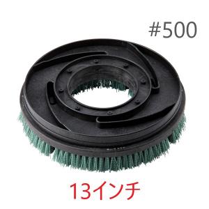 HPポリッシャーブラシ #500 (13インチ) トレグリット 白パッド相当 12インチポリッシャー用 タイネックス同等品 東レ製の繊維使用｜suncreate-store