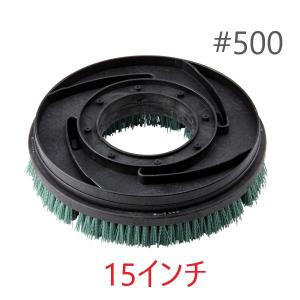 HPポリッシャーブラシ #500 (15インチ) トレグリット 白パッド相当 14インチポリッシャー用 タイネックス同等品 東レ製の繊維使用｜suncreate-store