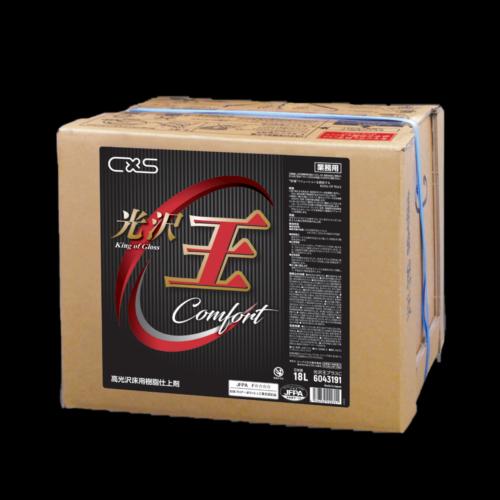 (事業者宛 送料無料)CXS　シーバイエス　光沢王プラスC(18L)