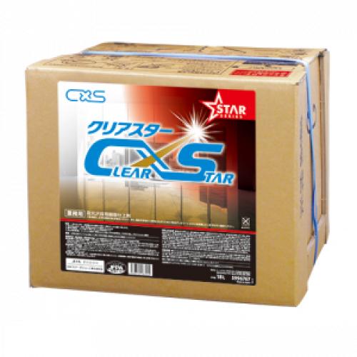 (事業者宛 送料無料)CXS クリアスター(18L) 樹脂 フロア ワックス スターシリーズ STA...