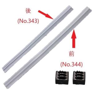 (メール便)バキュマット120用ウエットノズルゴム交換セット(フロアスライドx2＋ノズルゴム前後) (部品No.342,343,344) ウエットノズル1台分