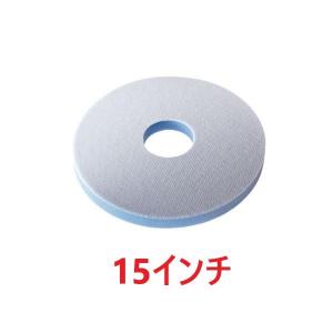 エンボスパッドネオ 15インチ フロアポリッシャー用 エンボス床・セラミックタイル・Pタイル用 ソニカル NEO｜suncreate-store