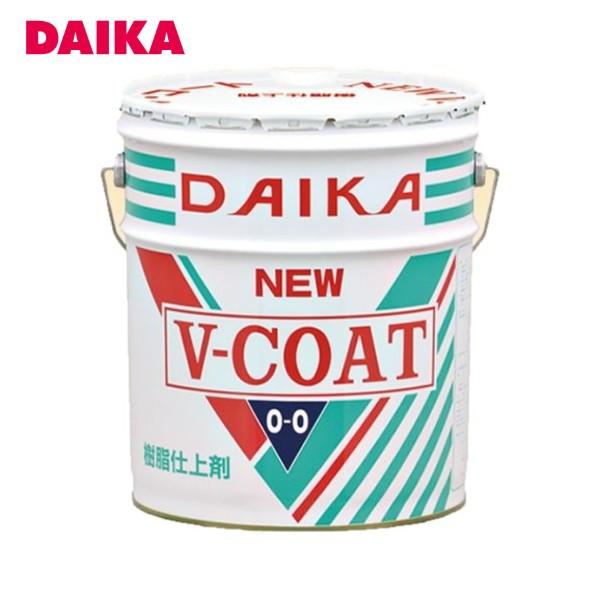 ダイカ ニューVコート(0-0) (18L) 通常タイプ 速乾 耐ヒールマーク 耐久