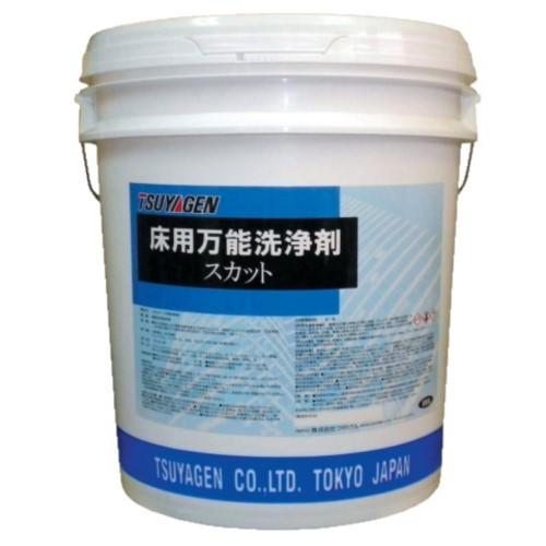 (事業者宛 送料無料)つやげん スカット (18L) フロア床用万能洗剤 業務用クリーナー