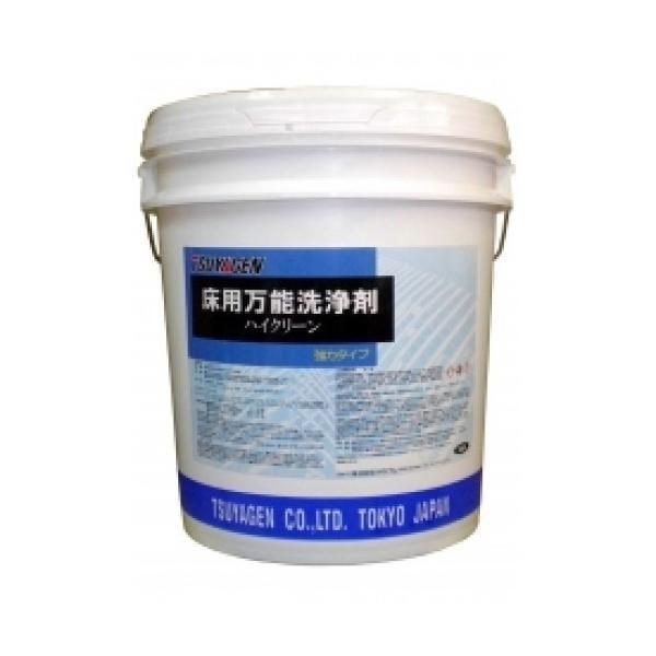 (事業者宛 送料無料)つやげん ハイクリーン (18L)  アルカリ性 床用万能洗剤