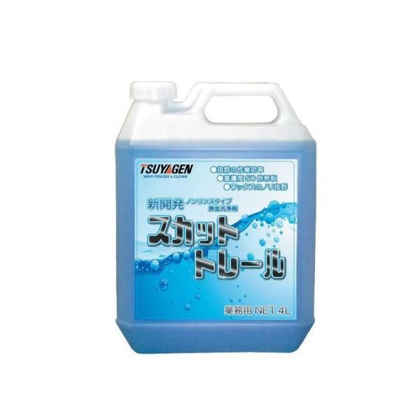 つやげん スカットトレール (4L) ノンリンスタイプ表面洗浄剤