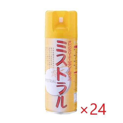 (ケース販売) 日本マルセル ミストラル (420ml×24本) エアゾールタイプ 油性汚れ用洗剤