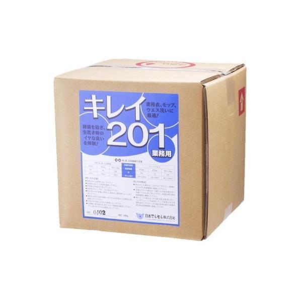 (ケース販売) 日本マルセル キレイ201(10kg) 洗濯石鹸 抗菌剤配合 ビルメン特化型