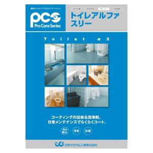 日本ケミカル トイレアルファスリー(800ml...の詳細画像1