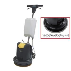 (本体のみ) ペンギン BP-150Li2 (タンク付・17インチハウジングキット付) （バッテリー・充電器別売）15インチコードレスポリッシャー｜suncreate-store