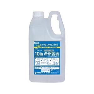 業務用ハンドソーププラス C 5L　手洗い薬用石けん　希釈　無香料　ボトル シーバイエス ハンドソーププラスC 5L(無香料・無着色)(医薬部外品)