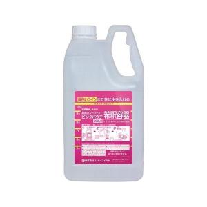 ミッケル化学 ピンクパウチ希釈容器 200g用 10倍希釈容器 薬用ハンドソープピンクパウチ200g用｜suncreate-store