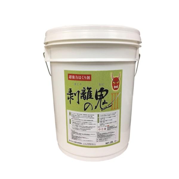 リスダンケミカル 剥離の鬼3(18L) 超強力床用ハクリ剤