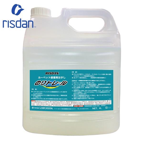 リスダンケミカル のりトレール(4L)  カーペットタイル接着剤除去剤 テープ跡除去