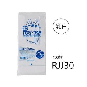 (バラ売り) レジ袋 RJJ30 (100枚) 西日本40号 東日本30号 乳白色 厚み(0.018mm) ジャパックス｜suncreate-store