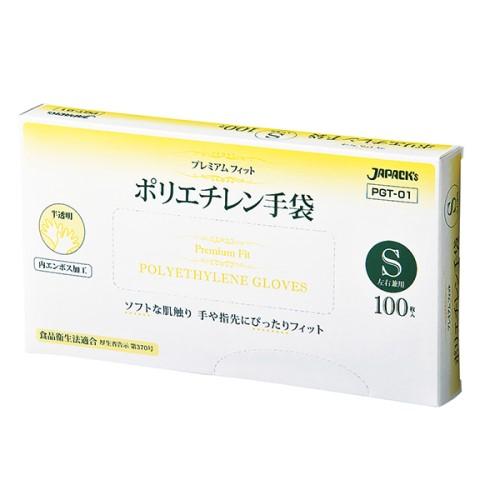 使い捨て手袋 TPEプレミアムフィット ポリ手袋 (100枚) Sサイズ ジャパックス PGT01