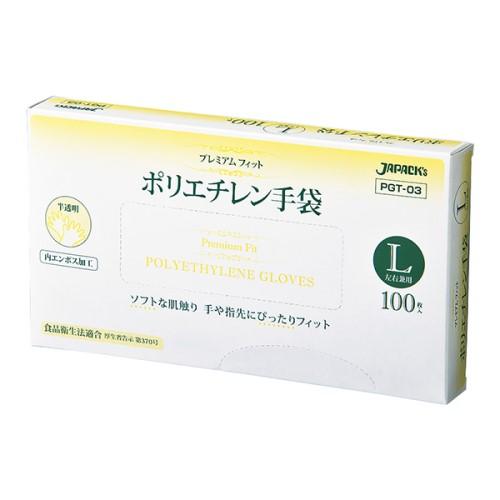 使い捨て手袋 TPEプレミアムフィット ポリ手袋 (100枚) Lサイズ ジャパックス PGT03