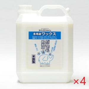 (ケース販売)スペースシャイン 多用途ワックス (3.78L×4本) オーブテック 1ガロン 約4L CO2削減ワックス 滑りにくい だれでもぬれる｜suncreate-store