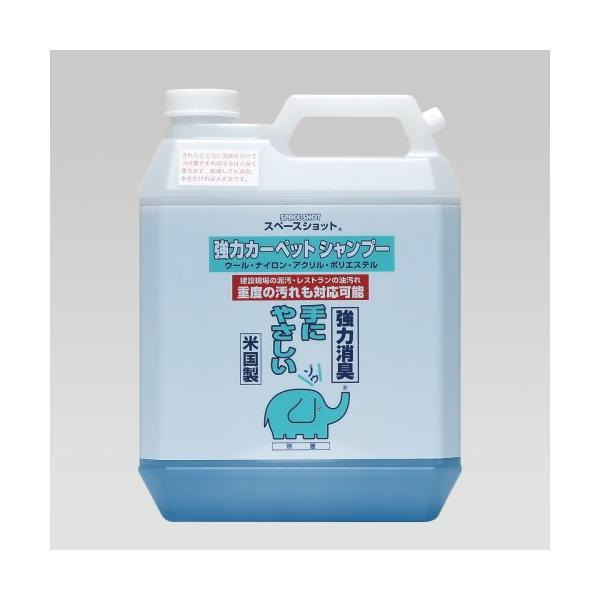 (事業者宛 送料無料)スペースショット強力カーペットシャンプー (3.78L) オーブテック 約4L...