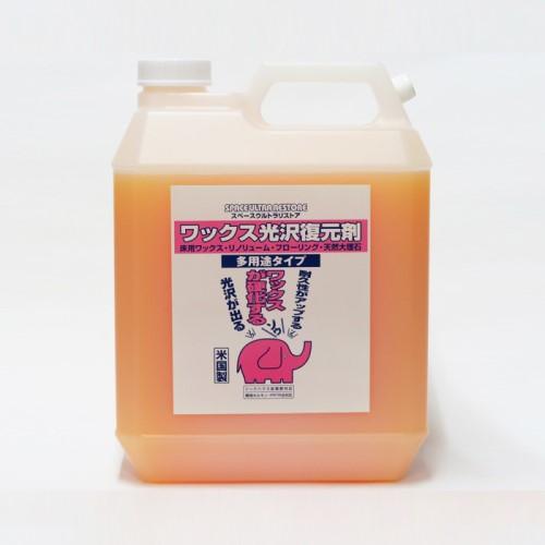 オーブテック　ワックス光沢復元剤(3.78L) 光沢復元剤