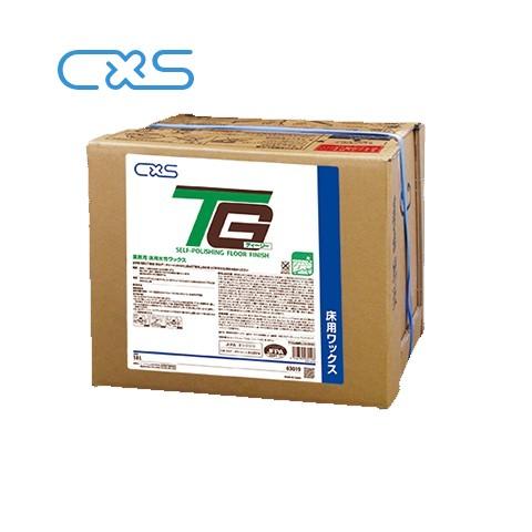 (メーカー欠品中)シーバイエス　TG(ティージー) (18L)　CXS　水性ワックス