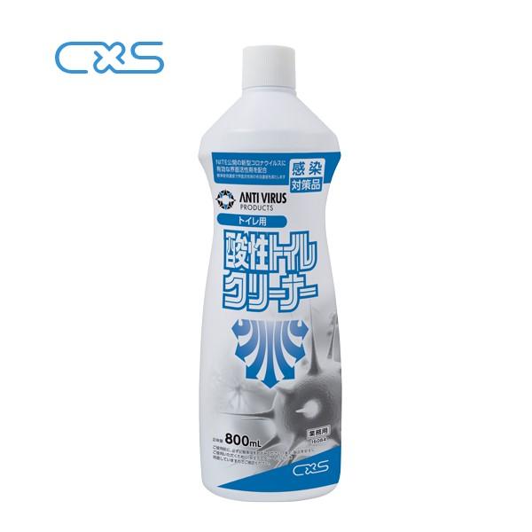 シーバイエス 酸性トイレクリーナー 800ml  CXS 無リン トラスコ品番：413-9682
