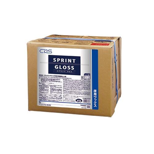 シーバイエス　スプリント グロス(18L) ドライメンテナンス用　CXS