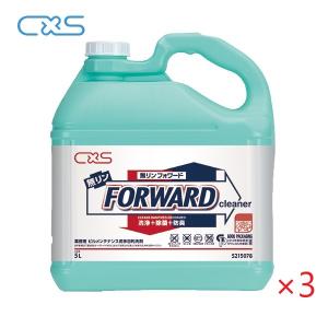 (ケース販売)CXS 無リンフォワード (5L×3本) シーバイエス フロア床用クリーナー 業務用 ケース販売｜suncreate-store