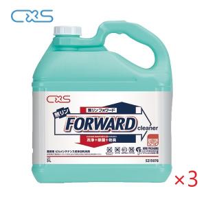 (事業者宛 送料無料)CXS 無リンフォワード (5L×3本) シーバイエス フロア床用クリーナー 業務用 ケース販売｜suncreate-store