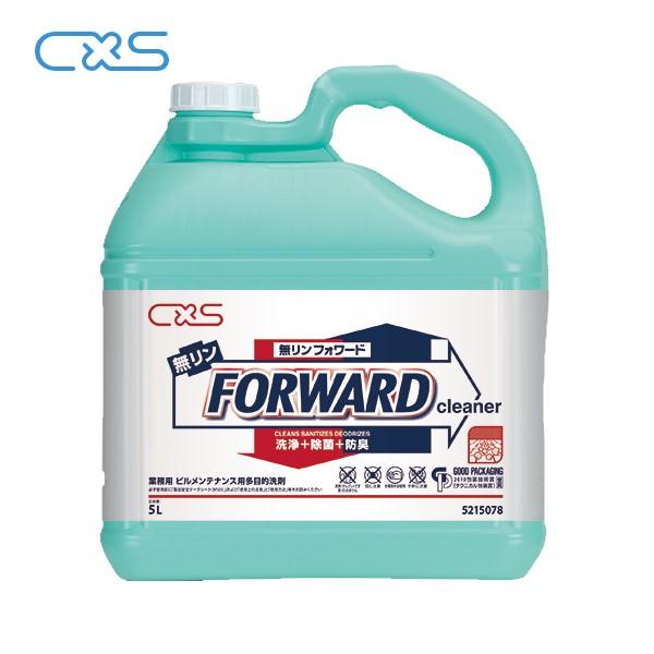 CXS 無リンフォワード (5L) シーバイエス フロア床用クリーナー 業務用