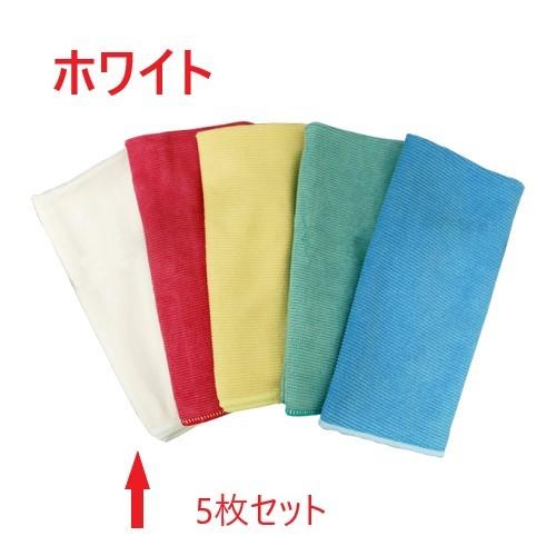 CXS マイクロクイック(5枚入) ホワイト シーバイエス 白 業務用 多目的拭取りクロス マイクロ...