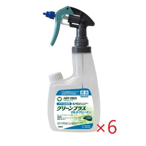 (ケース販売) CXS ES グリーンプラスマルチクリナースターターセット (スプレー+カートリッジ...