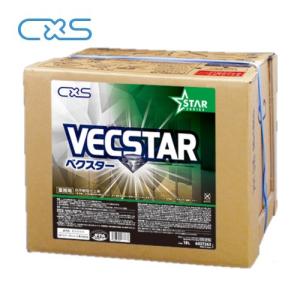 CXS　シーバイエス　ベクスター(18L)｜suncreate-store