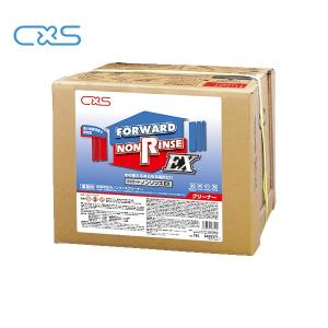 (事業者宛 送料無料)CXS フォワードノンリンスEX (18L) シーバイエス フロア床用クリーナー 業務用｜suncreate-store