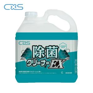 CXS 除菌クリーナーEX (5L) シーバイエス フロア床用クリーナー 業務用｜suncreate-store