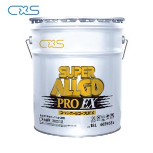(事業者宛 送料無料) CXS スーパーオールゴープロEX(18L) フロアワックス剥離剤 シーバイエス ALLGO｜suncreate-store