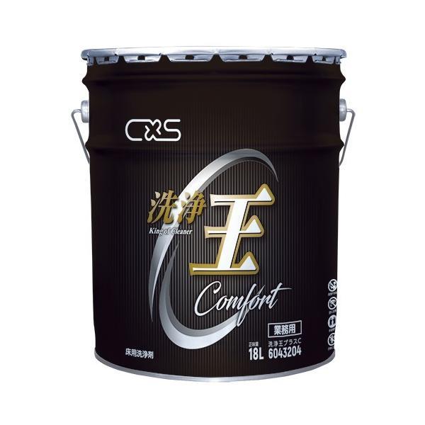 CXS 洗浄王プラスC (18L) シーバイエス フロア床用クリーナー タンクポリッシャー対応 業務...