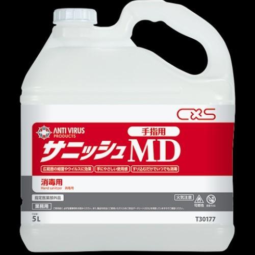【医薬部外品】シーバイエス サニッシュMD(5L) 手指消毒用アルコール 詰替え用 大容量 業務用