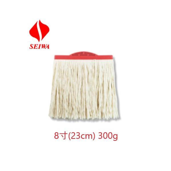 セイワ ながもちモップ替糸 8寸(23cm) 300g レッド 赤 グリーン購入法適合商品 SS-8...