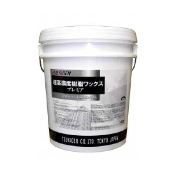 (事業者宛 送料無料)つやげん プレミア(18L) 光沢重視 化学床用 フロアワックス