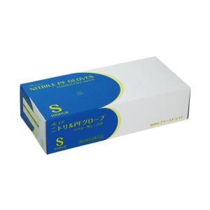 (業務用) プレミアニトリルPFグローブ 白 S (100枚) パウダーフリー ホワイト  FR-8...