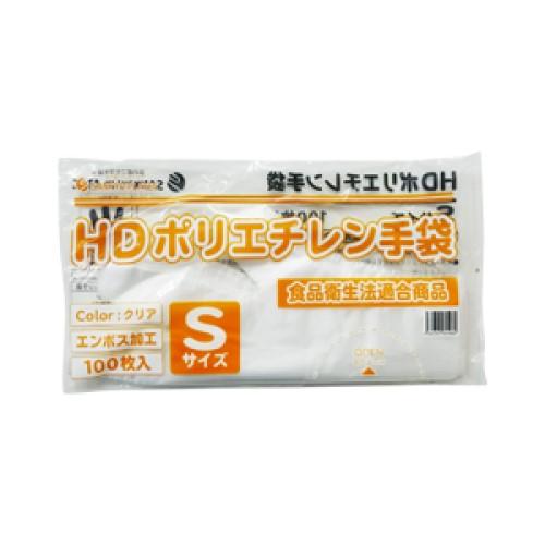 (業務用) HDポリエチレン手袋 袋入り Sサイズ (100枚) HPGS-100 半透明 食品衛生...
