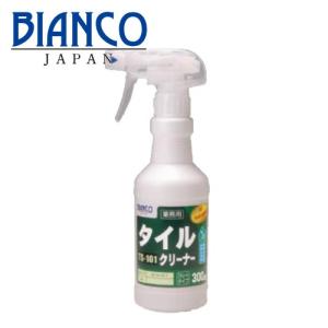 ビアンコジャパン タイルクリーナー (300g) スプレーボトル付｜suncreate-store