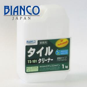 ビアンコジャパン タイルクリーナー (1kg)｜suncreate-store