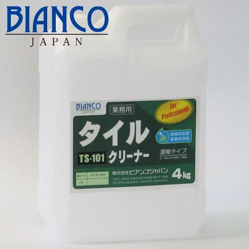 ビアンコジャパン タイルクリーナー (4kg)