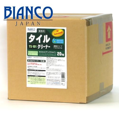 ビアンコジャパン タイルクリーナー (20kg)