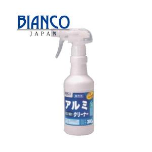 ビアンコジャパン アルミクリーナー (300g) スプレーボトル付 アルミ用 サビ・水垢除去剤｜suncreate-store