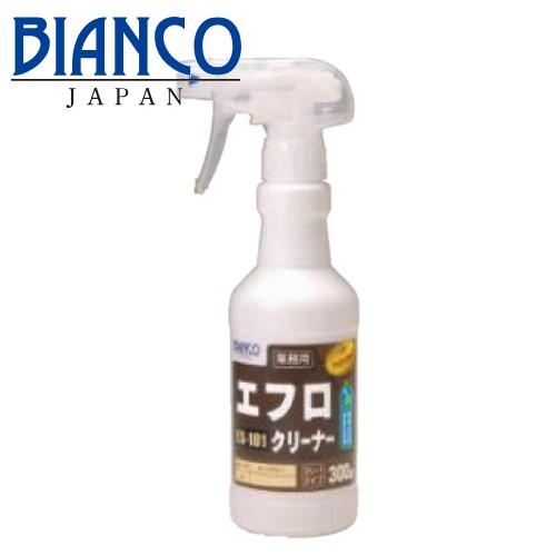 ビアンコジャパン エフロクリーナー (300g) スプレーボトル付